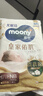 MOONY尤妮佳慕怡皇家新生儿纸尿裤NB54片(1-5kg)中包装贵族棉尿不湿 实拍图