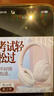 英菲克（INPHIC）H1S四六级听力耳机考试英语专四专八FM调频46级头戴式运动游戏耳麦手机电脑通用校园广播考研有线 H1S【FM调频版+音频线】非蓝牙/收音机 实拍图