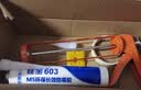 硅宝密封胶 MS防霉玻璃胶20倍防霉厨房卫生间防水密封胶防潮密封胶603 实拍图