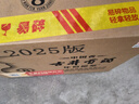 古井贡酒 年份原浆古8 浓香型白酒 50度 750mL*6瓶 整箱装 自饮宴请送礼 实拍图