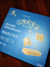 羊牌三阳南货中华老字号海盐苏打饼干1.1kg礼盒 上海特产企业送礼长辈 实拍图