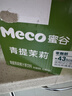 香飘飘【鲜果茶】Meco青提茉莉口味果汁茶饮料400ml*8杯装箱装 实拍图