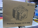 利民（thermalright）Peerless Assassin 120 SE ARGB 风冷散热器AGHP逆重力6热管逆转双C12C-S风扇PA120 SE ARGB 实拍图