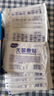 海氏海诺无菌 医用敷贴防水大号创可贴 10*15cm*20片 术后伤口防水贴 实拍图