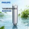 飞利浦（PHILIPS）家用净热一体机ADD550五合一复合滤芯（适配于ADD6811/ADD6800/ADD6808/ADD6809ADD6829/ADD6830） 实拍图