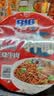 康师傅 方便面 经典红烧牛肉桶面110g*12 泡面整箱速食 方便食品 实拍图