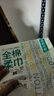 全棉时代【孙颖莎同款】洗脸巾 80抽*1提加厚悬壁挂式100%棉柔巾20*20CM 实拍图