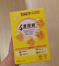 维特健灵 餐前截击小黄条14包减肥油脂碳水阻断代餐大餐救星嗨吃身体肥重 实拍图