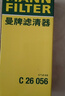 曼牌滤清器（MANNFILTER）空气滤清器空气滤芯C26056适配丰田新威驰/致炫/致享1.3L 1.5L  晒单实拍图