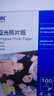 爱普生（EPSON） S450386  RC光泽照片纸 6英寸/4R/100张 证件照/生活照//照片墙/手账/小报打印 实拍图