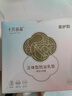 十月结晶防溢乳垫超柔立体一次性超薄透气哺乳期防漏乳贴100片【柔护款】 实拍图
