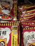 统一小浣熊 番茄红烩味干脆面 35g*30包 整箱装儿时美食干脆面方便面 实拍图