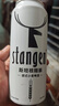 斯坦根（stangen）精酿啤酒 德式小麦白啤酒 500ml*3罐尝鲜装京东自营出游聚会 实拍图