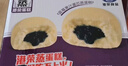 港荣蒸蛋糕蓝莓800g纯蛋糕小面包零食早餐糕点甜品下午茶端午节礼盒品 实拍图