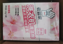 老管家洗衣机清洁剂375g滚筒波轮洗衣机槽清洗剂强力杀菌除垢祛味花香 实拍图