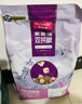 麦富迪猫粮 超肉粒冻干双拼成猫粮美毛护肠三文鱼10kg/20斤【宠物金选】 实拍图