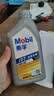 美孚（Mobil）全合成汽机油 5W-30 SP级1L纵驰JD7汽车保养京东养车京东自营 实拍图