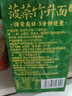 湾琴河 蔬菜竹升面600g 独立包装面条 蔬菜面杂粮面挂面龙须面 实拍图