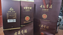 古井贡酒 年份原浆献礼 浓香型白酒 55度 500mL*1瓶端午父亲节送礼 实拍图