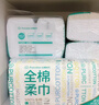 全棉时代【孙颖莎同款】洗脸巾 80抽*4包加厚抽取悬挂式一次性100%棉柔巾 实拍图