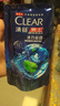 清扬男士去屑洗发水 活力运动720gx2+试用装200g 净屑止痒薄荷洗头膏 实拍图