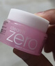 芭妮兰（banila co）芭妮兰zero卸妆膏经典款50ml  便携旅行 卸妆油乳眼唇可用 实拍图