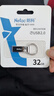 朗科（Netac）32GB USB2.0 U盘U275银色 创意车载电脑钥匙圈加密U盘 防水闪存盘 实拍图