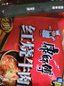 康师傅 方便面 经典红烧牛肉面103g*24袋 泡面袋装整箱速食 方便食品 实拍图