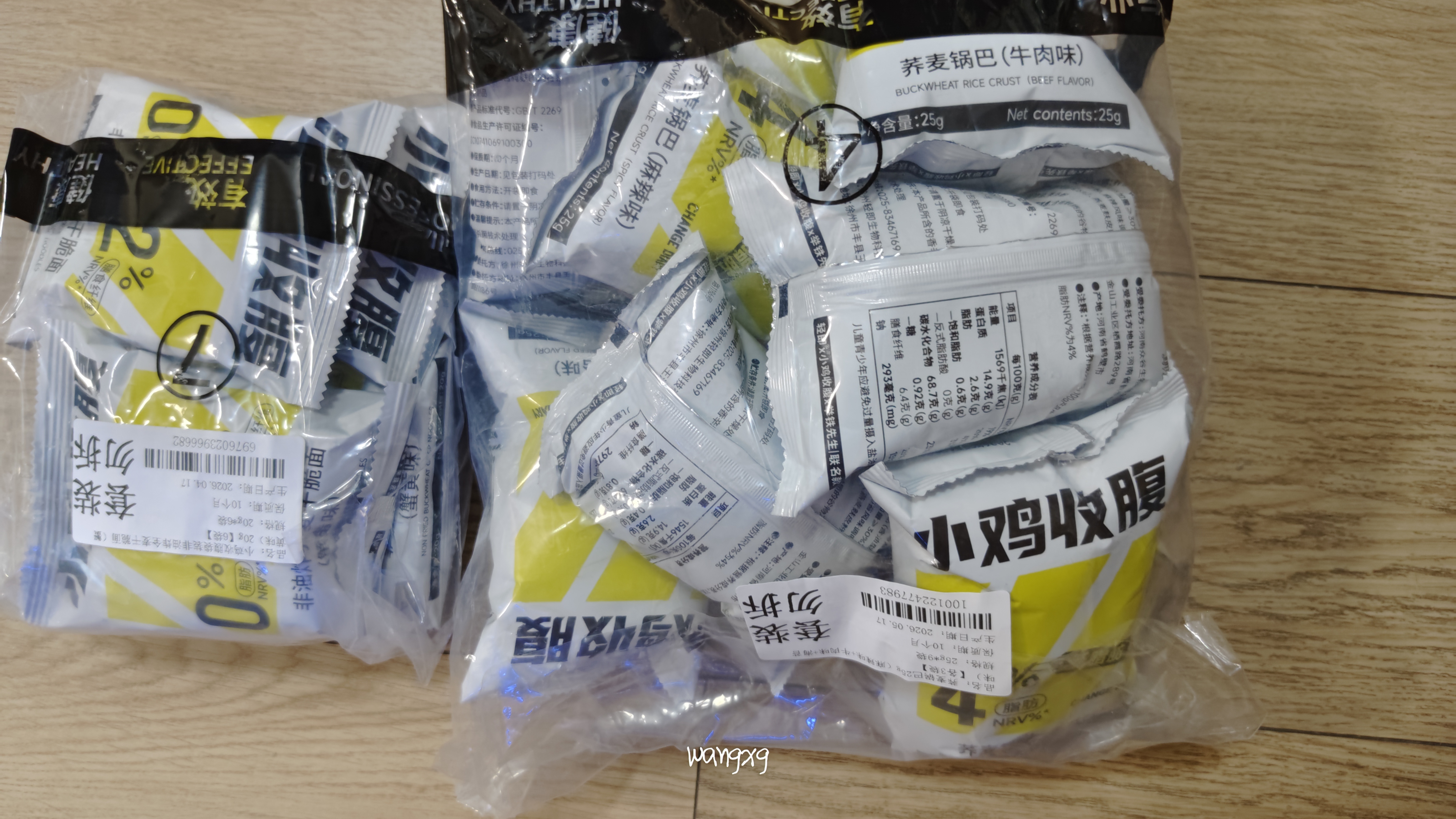 轻即0低脂非油炸添加蟹黄干脆面无糖精肥干吃卡方便面减零食食品120g 实拍图