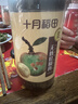 十月稻田桂圆肉 425g 无核桂圆干 无添加 煲汤泡水补气血 红枣枸杞端午 实拍图