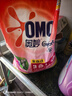 奥妙含金纺精华无磷洗衣粉樱花香14斤（3.5KG*2）低泡易漂 硬水通用 实拍图