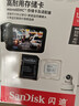 闪迪（SanDisk）128GB TF（MicroSD）4K内存卡 行车记录仪 监控摄像头专用 循环录制10,000小时 高耐用存储卡 实拍图