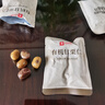 良品铺子有机甘栗仁500g/10袋免剥即食板栗仁糯叽整颗大栗子每日坚果送礼 实拍图