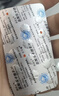 [圣华曦]盐酸乐卡地平片 10mg*14片 10盒装 实拍图