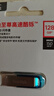 闪迪（SanDisk）128GB U盘 CZ73 时尚蓝色 安全加密 数据恢复 学习电脑办公投标 小巧便携 车载 大容量金属优盘 实拍图