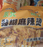 八点半村驴家正宗东北老式黏糊麻辣烫过桥米线粉丝牛筋面条懒人夜宵速食 【2袋】村驴家东北黏糊麻辣烫458g*2袋 实拍图