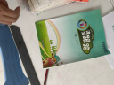 2025春深圳市小学英语课堂跟踪1一年级下册沪教牛津版同步深圳一下英语课本练习册课后作业一课一练扫码听力附评价练习册 晒单实拍图