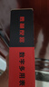 胜利仪器（VICTOR）数字万用表高精度数显多功能防烧 电工万能表家用 VC890D PRO 实拍图