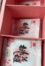东阿阿胶桃花姬阿胶糕180g礼袋款送妈妈端午节送长辈礼物女礼品营即食阿胶 实拍图