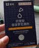 澳龙非泼罗尼滴剂0.67ml 3支 实拍图