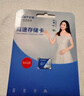 忆捷（EAGET）128GB TF（MicroSD）存储卡 A1 U3 V30 C10行车记录仪&安防监控专用内存卡 高速耐用 实拍图