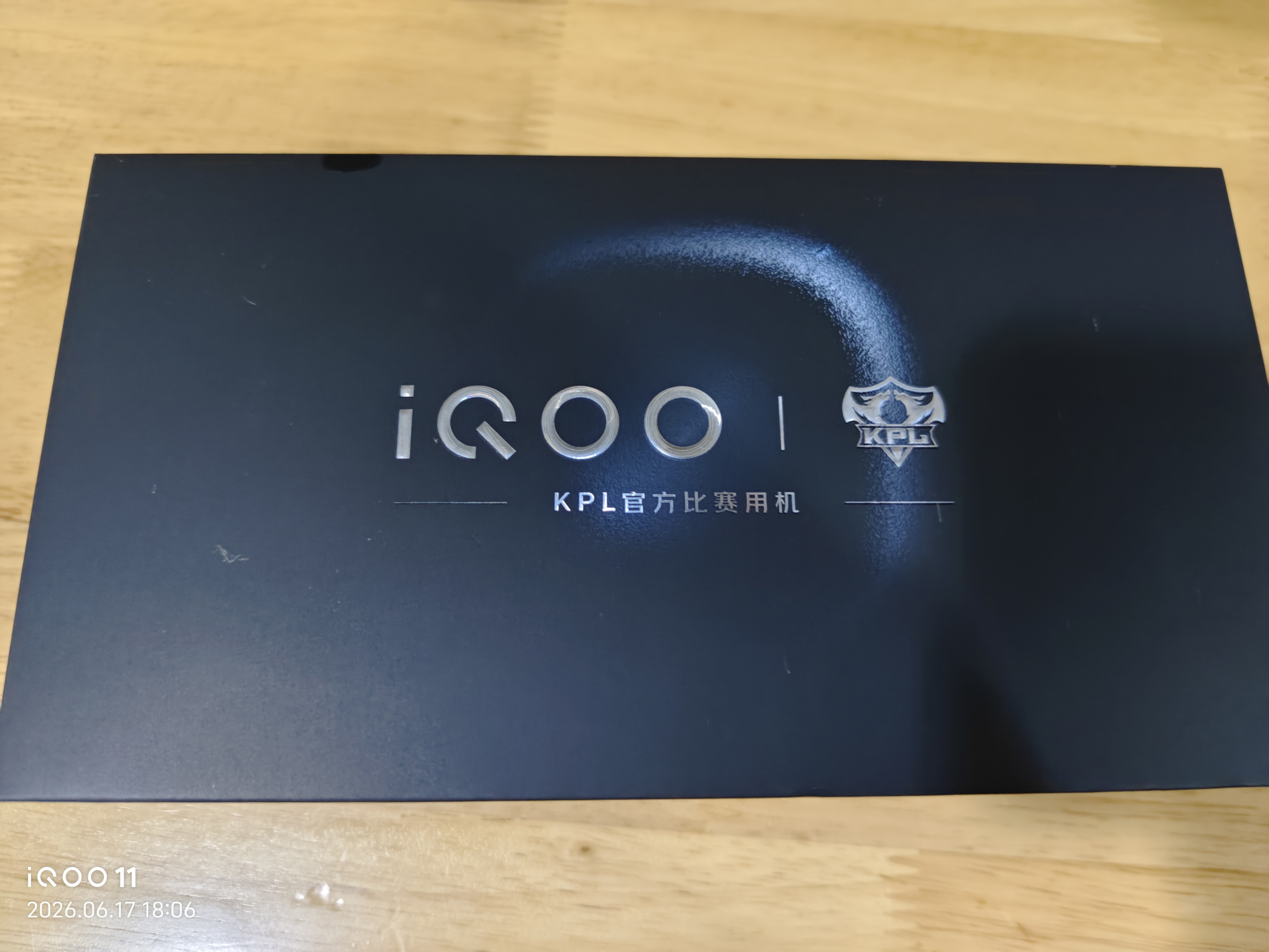 vivo iQOO 15 12GB+512GB传奇版 第五代骁龙8至尊版 2K 三星珠峰屏 国家补贴 iqoo15游戏电竞手机 实拍图