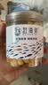 赶海弟大连干贝250g/罐 扇贝干瑶柱肉 火锅食材 南北干货 源头直发包邮 实拍图