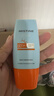 Mistine【王楚钦同款】蜜丝婷防晒霜小黄帽面部水感养肤防水汗40ml 实拍图
