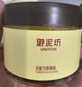 御泥坊金桂花眼贴膜120片抗皱淡化细纹黑眼圈女士提拉紧致保湿熬夜护肤 实拍图