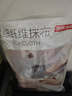 京东京造 多功能擦拭布超细纤维抹布 吸水清洁抹布去油污 10片装 实拍图