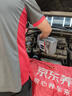 美孚（Mobil）全合成汽机油5W-40 SP级4L美孚1号极光银汽车保养京东养车自营 实拍图