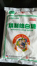 JING TANG京糖白糖 精制绵白糖500g【精制】中华老字号 烘焙冲饮烹饪冲调 实拍图
