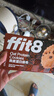 ffit8燕麦蛋白棒谷物棒能量代餐棒 饱腹控卡高纤维零食礼盒 实拍图