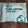 医用级悬壁挂式100%纯棉柔巾 婴儿全棉洗脸巾一次性擦脸毛巾加大 【医用全棉 试用旅行装】10抽*1包 实拍图